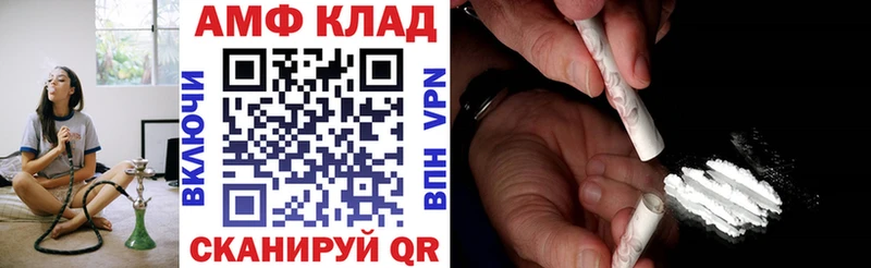 KRAKEN ССЫЛКА  магазин  наркотиков  Нея  АМФЕТАМИН VHQ 