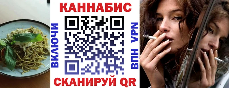 цена   Нея  Печенье с ТГК конопля 