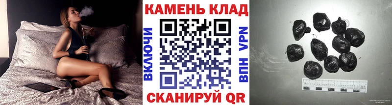 ГАШИШ Cannabis  продажа наркотиков  Нея 