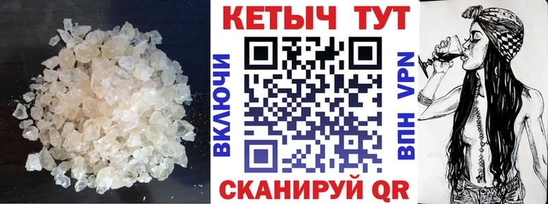 КЕТАМИН ketamine  купить   omg маркетплейс  Нея 