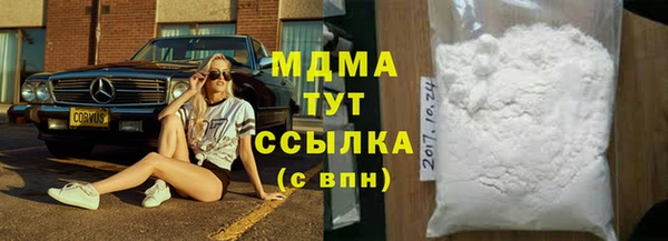 экстази Баксан