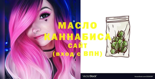 ГАЛЛЮЦИНОГЕННЫЕ ГРИБЫ Армянск
