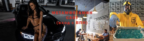 МДМА Балахна
