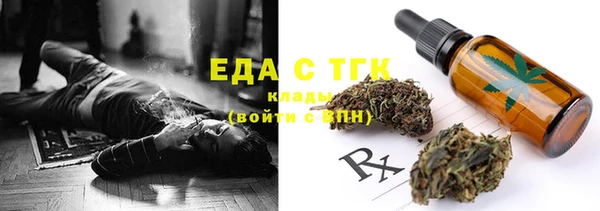 шишки Аркадак