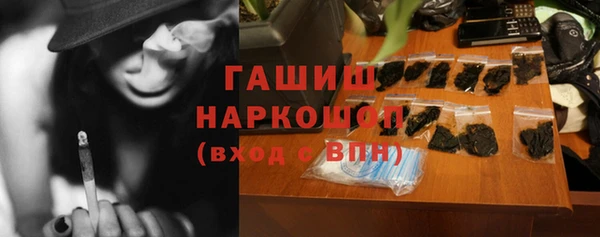 ГАЛЛЮЦИНОГЕННЫЕ ГРИБЫ Армянск