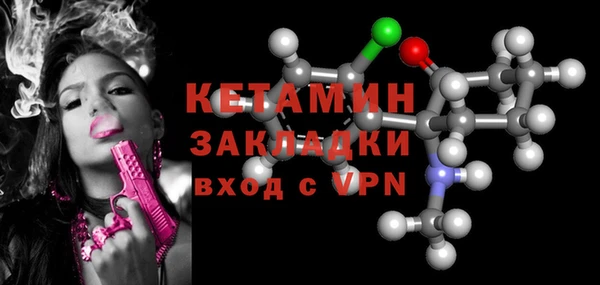 МДМА Балахна