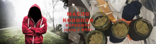 ГАЛЛЮЦИНОГЕННЫЕ ГРИБЫ Армянск