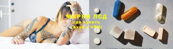 ГАЛЛЮЦИНОГЕННЫЕ ГРИБЫ Армянск