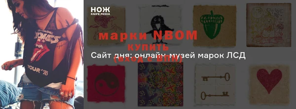 МДМА Балахна