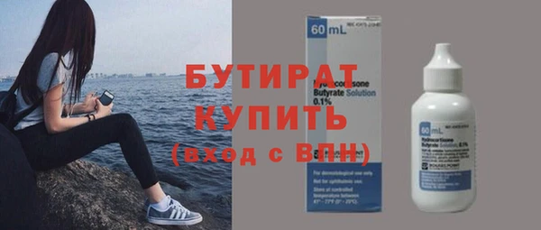 ГАЛЛЮЦИНОГЕННЫЕ ГРИБЫ Армянск