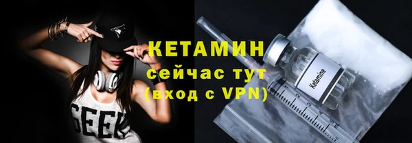 мефедрон Приозерск