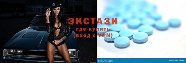 экстази Баксан
