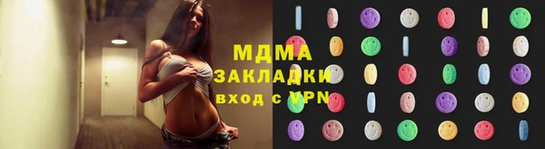 ГАЛЛЮЦИНОГЕННЫЕ ГРИБЫ Армянск
