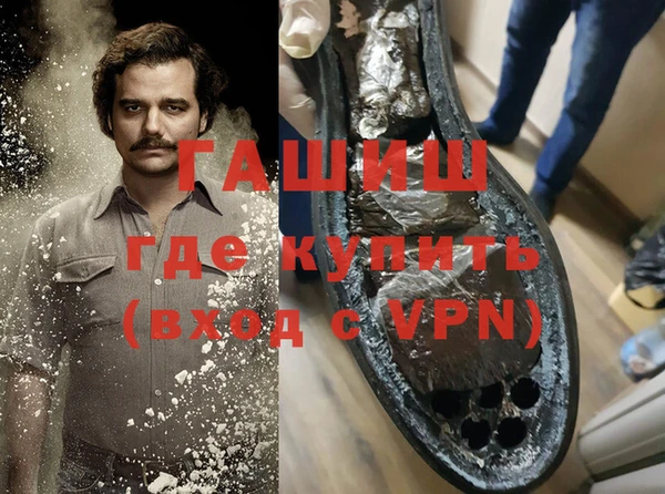 ГАЛЛЮЦИНОГЕННЫЕ ГРИБЫ Армянск