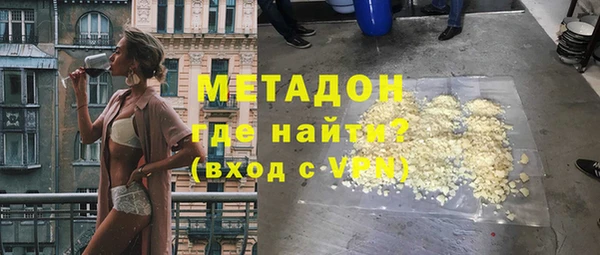 ГАЛЛЮЦИНОГЕННЫЕ ГРИБЫ Армянск