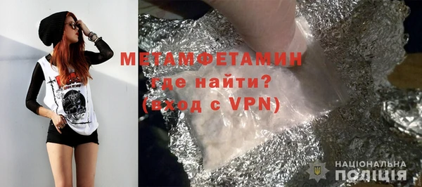 МДМА Балахна