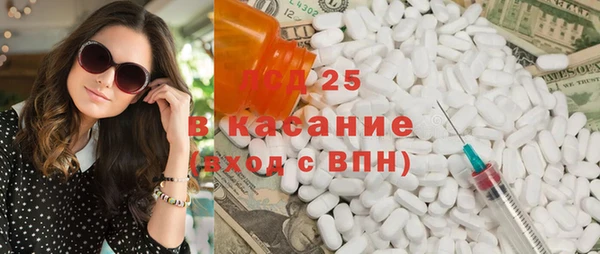 экстази Баксан