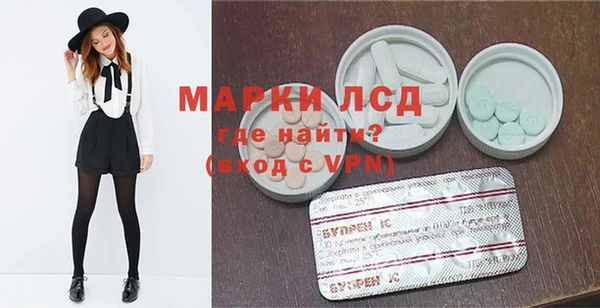 мефедрон Приозерск