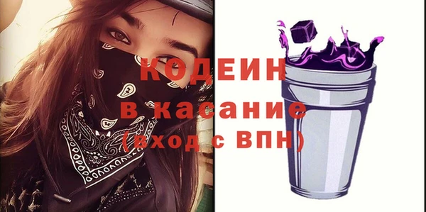 МДМА Балахна