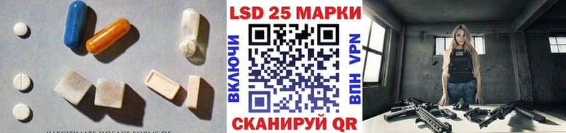 LSD-25 экстази ecstasy что такое Нея