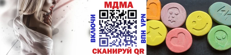 ОМГ ОМГ маркетплейс  даркнет сайт  Нея  MDMA кристаллы 
