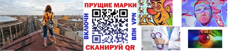 Марки N-bome 1500мкг  магазин  наркотиков  Нея 